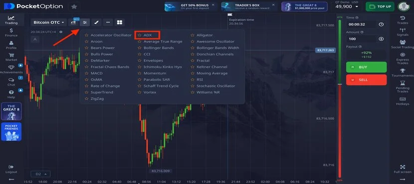 Выбор индикатора ADX на Pocket Option.