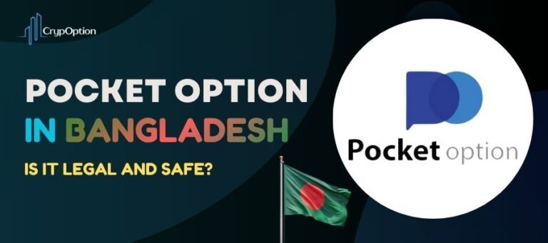 Pocket Option Bangladesh: Is it Legal and Regulated?